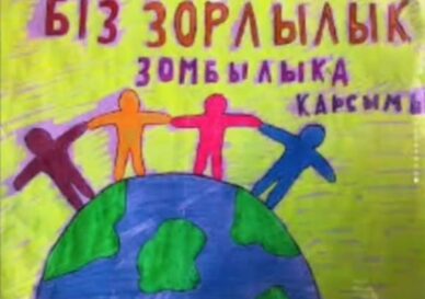 5af2ad95-9dd2-4491-ac26-d2cd5c3dcee5
